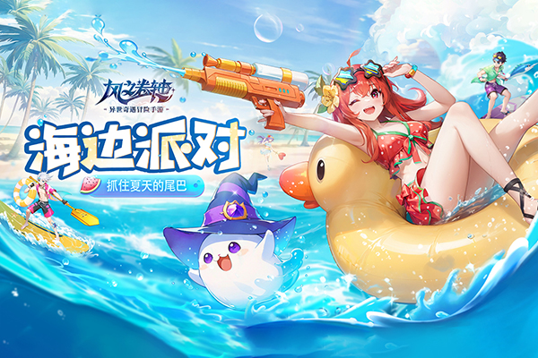 文明与众神(2)