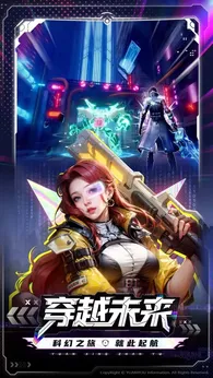 源星战域(3)