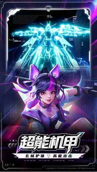 源星战域(5)