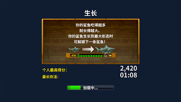 海底大逃杀(3)
