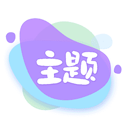 哈屏主题秀2026最新版
