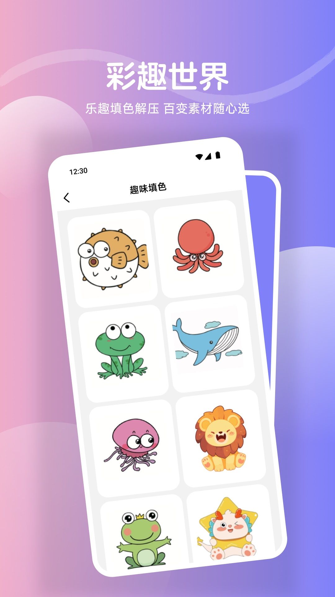 鲍粥漫画板图4