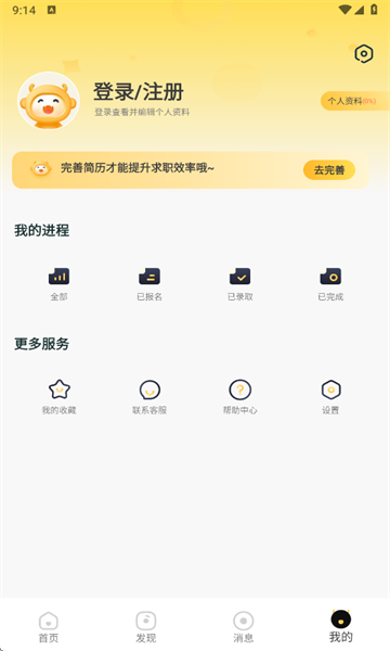 灵活赚兼职图1