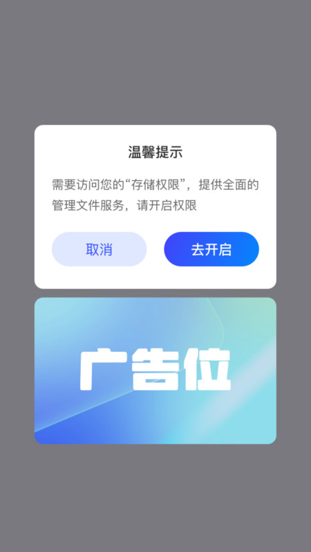 盛荟清理大师图2