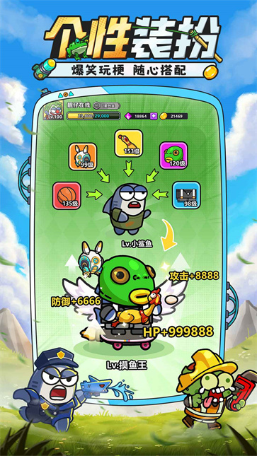 小鱼快跑2026版(1)