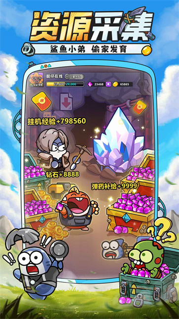 小鱼快跑2026版(3)