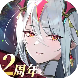 第七史诗最新版