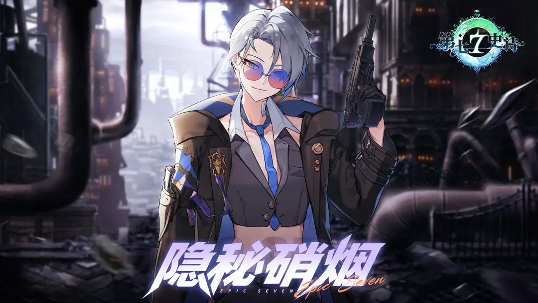 第七史诗最新版(5)