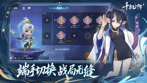 千机阵