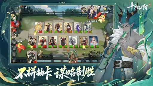 千机阵