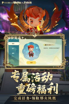 迷你世界2017旧版