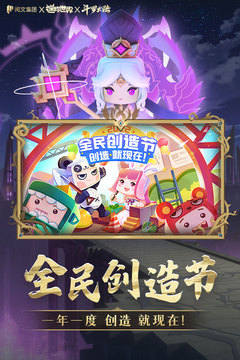 迷你世界2017旧版