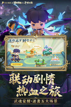 迷你世界2017旧版