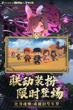 迷你世界2017旧版