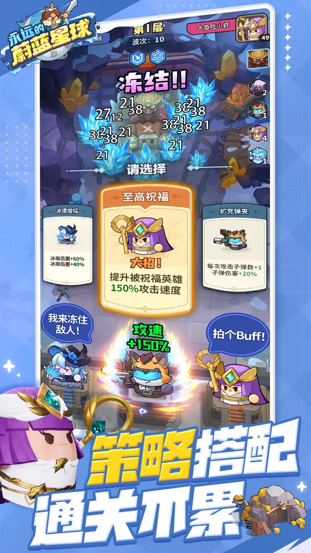 永远的蔚蓝星球最新版(1)