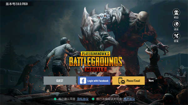 地铁逃生云游戏无限时长图3