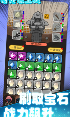 萌宠保卫线