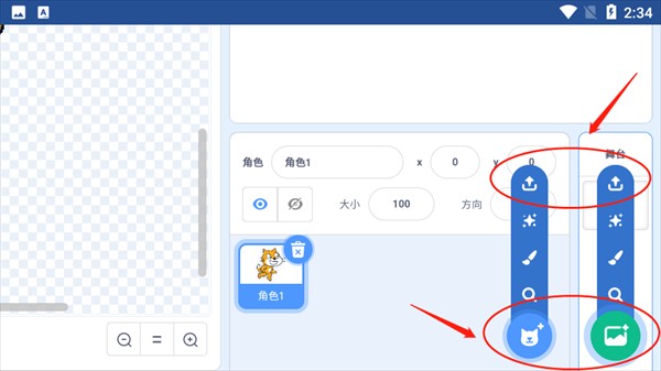 scratch编程
