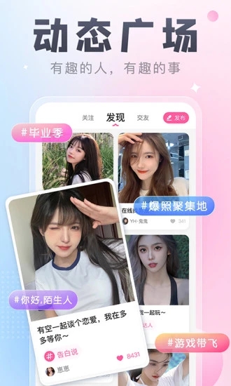 多多开黑图4