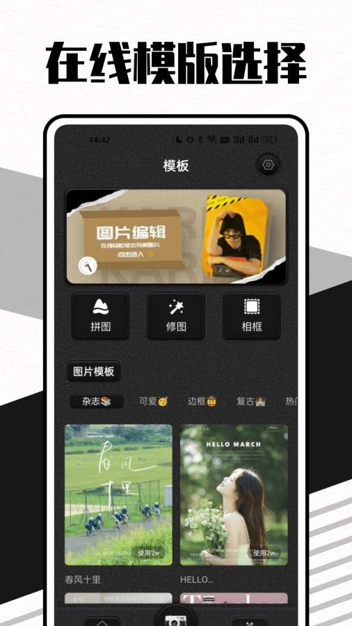 莱卡水印相机手机版图2