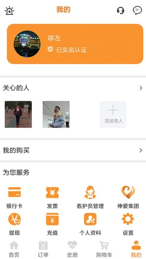晚乐福图3
