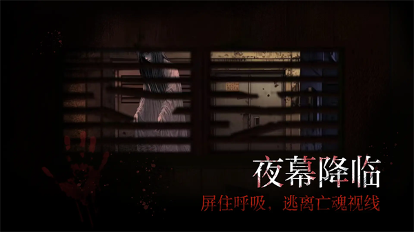 岚与山之彼端最新版图1