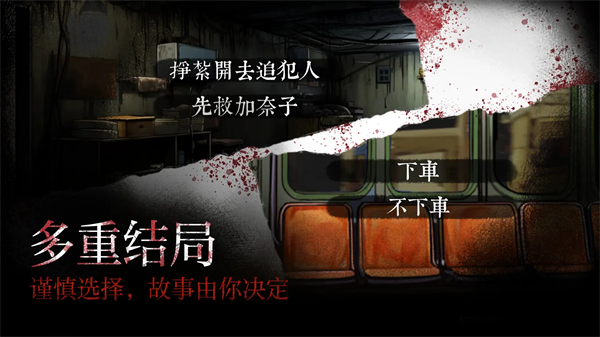 岚与山之彼端最新版图3