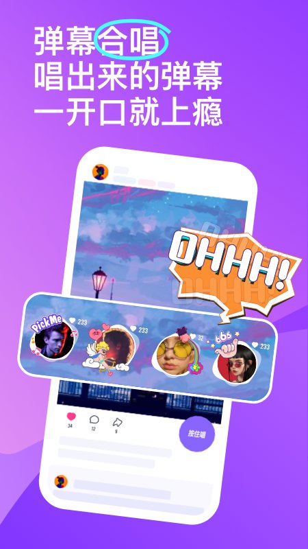 回森唱歌图2