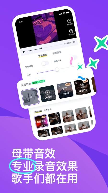 回森唱歌图3