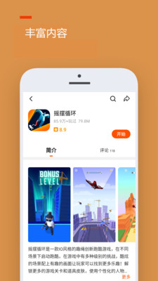 233乐园正版免费(3)
