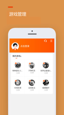 233乐园正版免费(2)