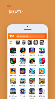 233乐园正版免费(4)
