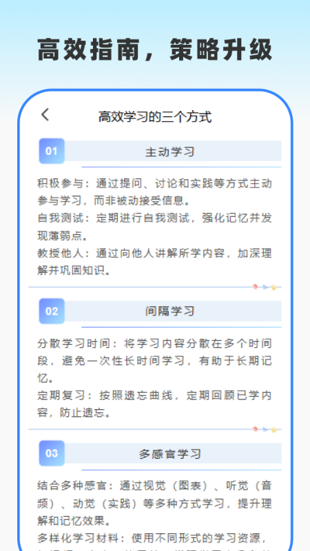 作业答案通图2