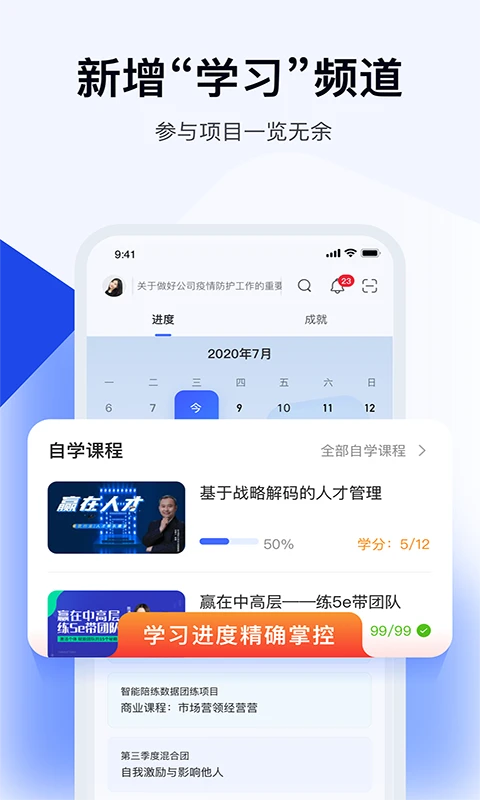 绚星云学习图1