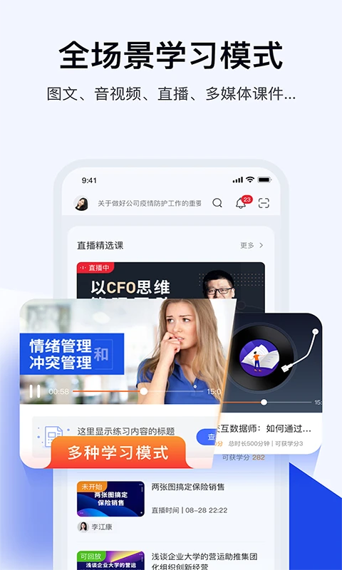 绚星云学习图2