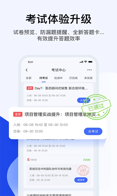 绚星云学习图3