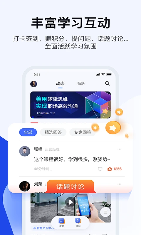 绚星云学习图4