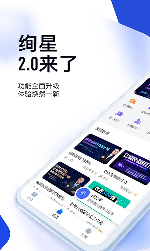 绚星云学习图5