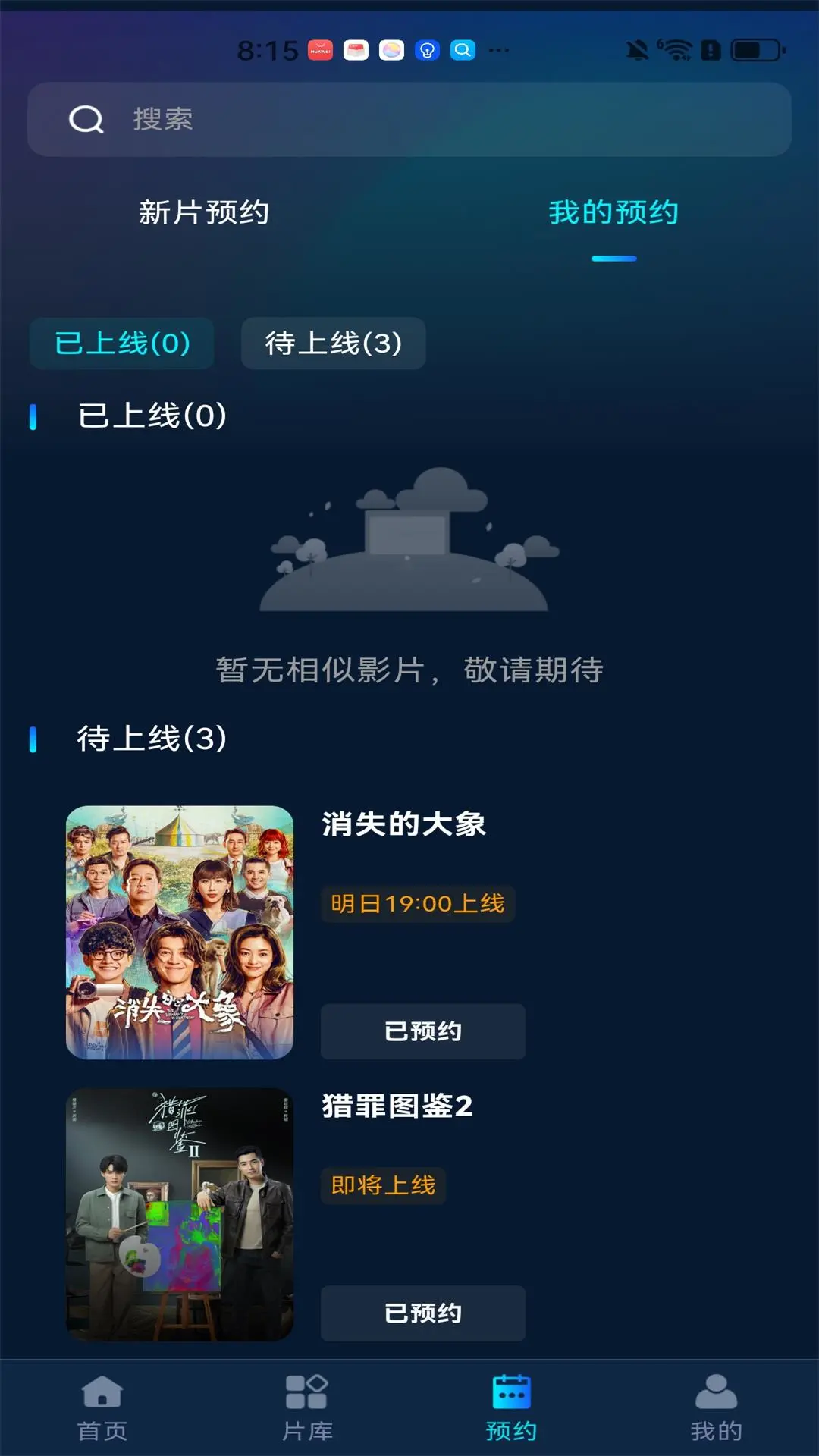 家庭影视解说图3