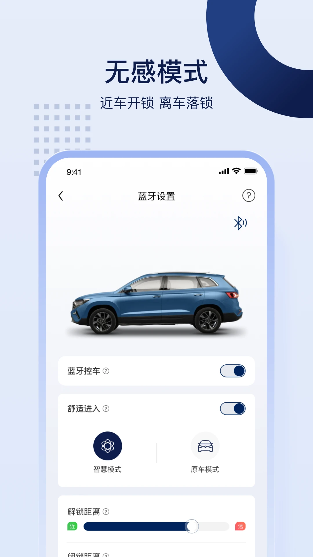 捷伴智行图1