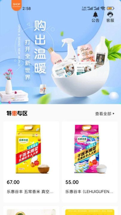 惠多永图1