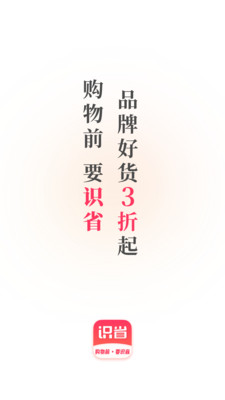 识省图1