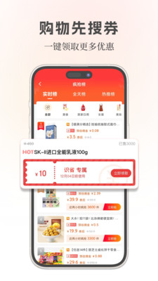 识省图2