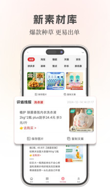 识省图4