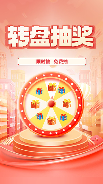 链物甄选图2