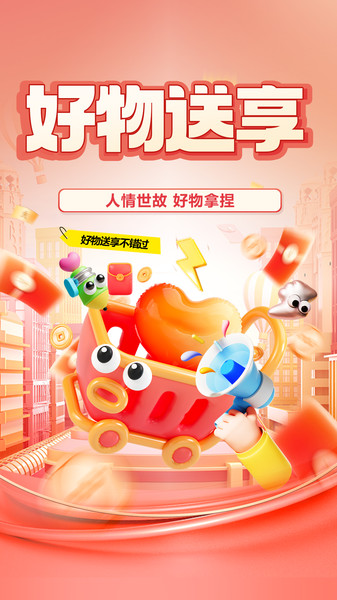 链物甄选图4