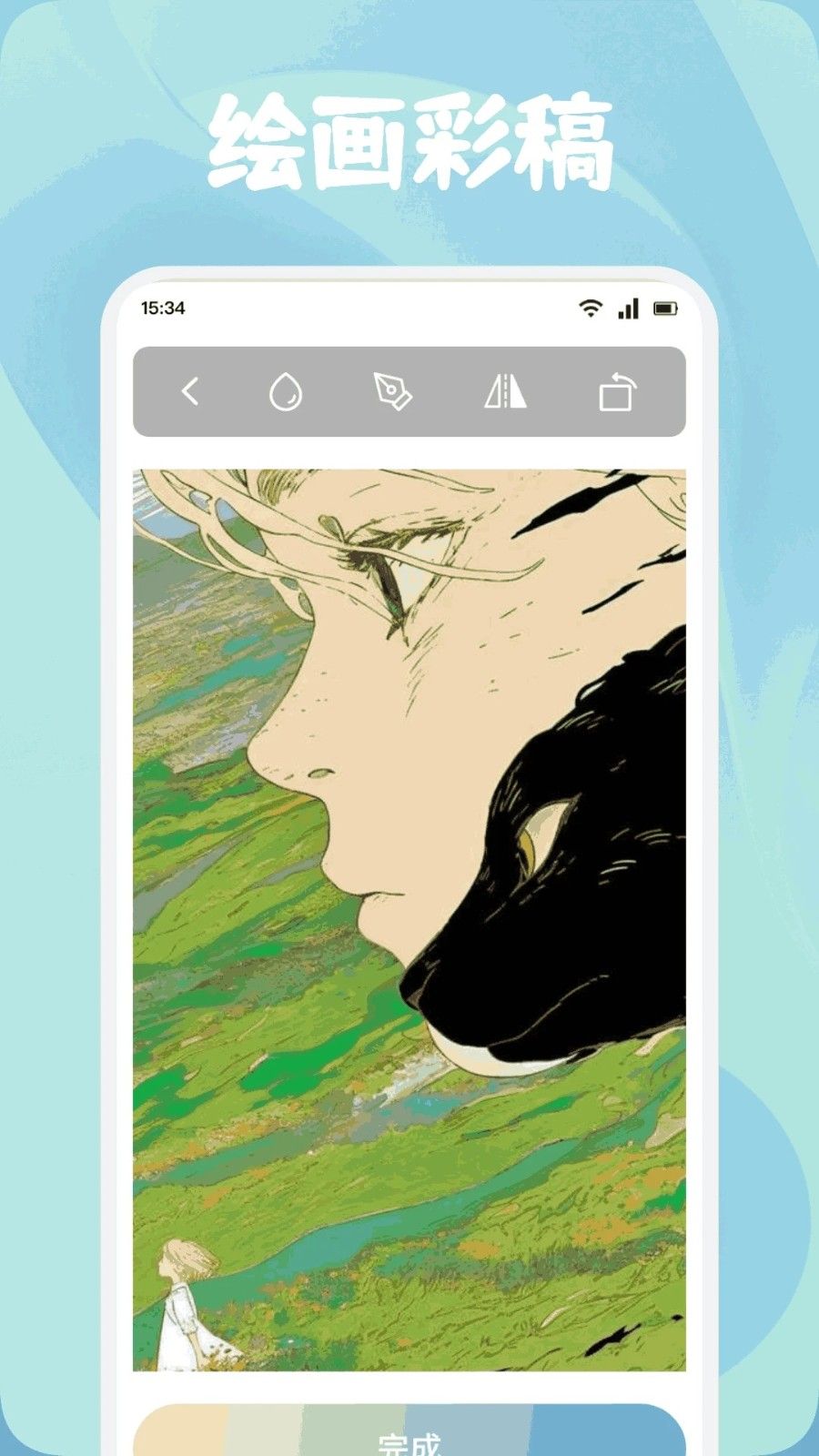 创漫客绘画原版图1