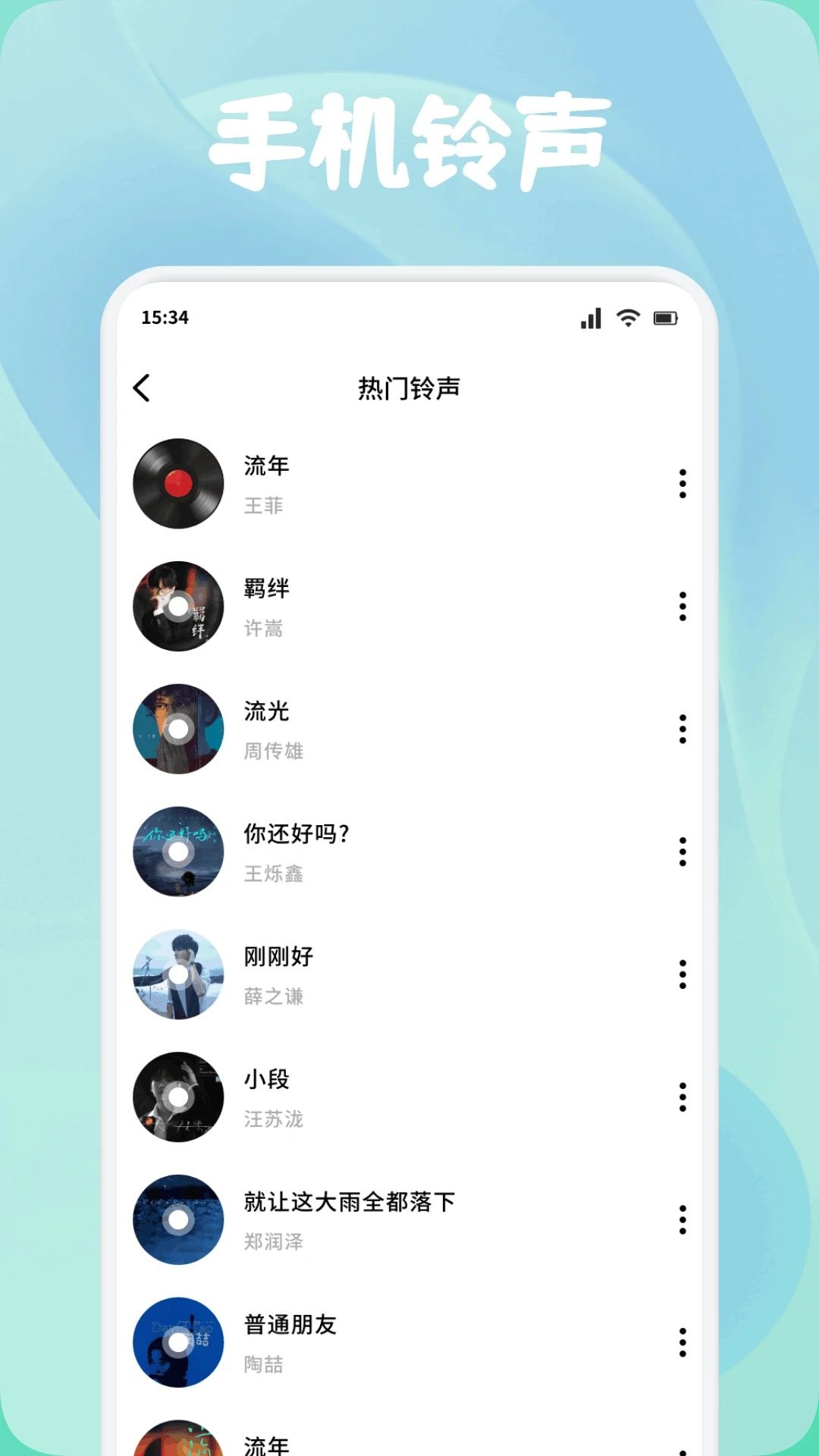 创漫客绘画原版图4