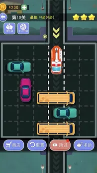 稍微挪挪免费版图2
