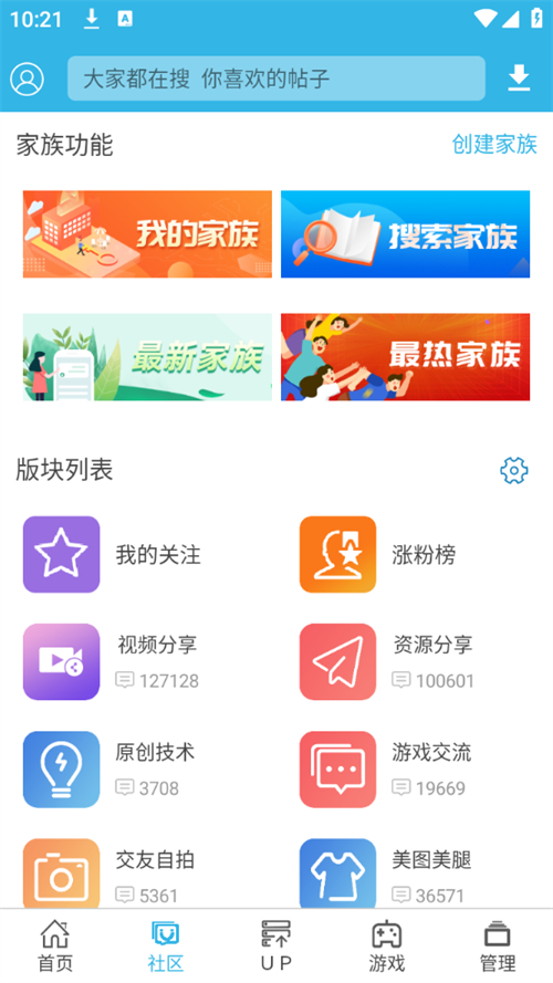 软天空2026正版图2